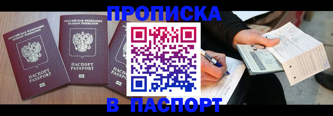 пропишу в квартире в Калязине