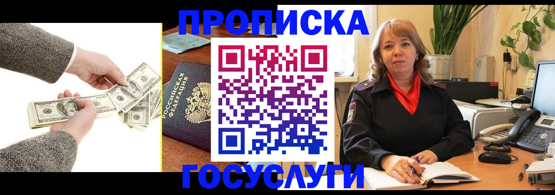 найти адрес прописки в Калязине