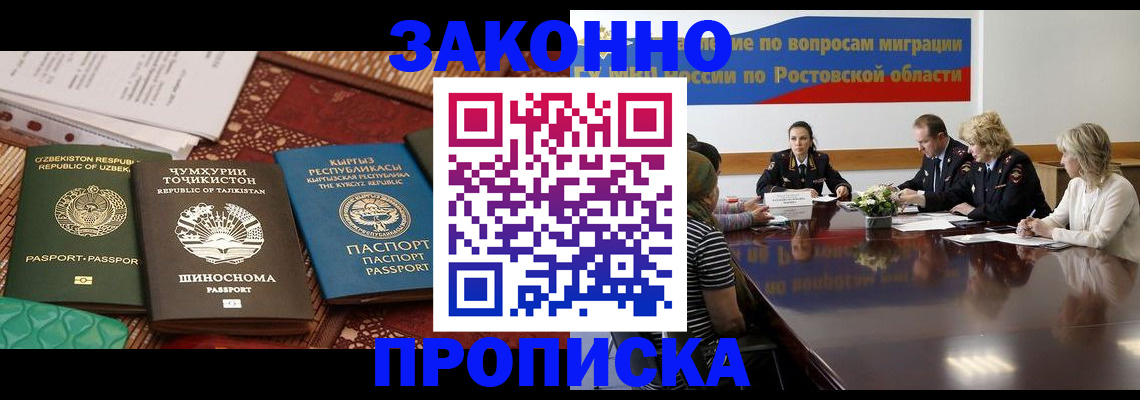 миграционный учет в Калязине